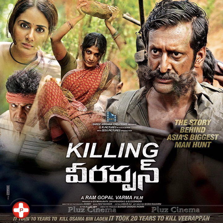 Killing Veerappan Movie Wallpapers | Picture 1165202