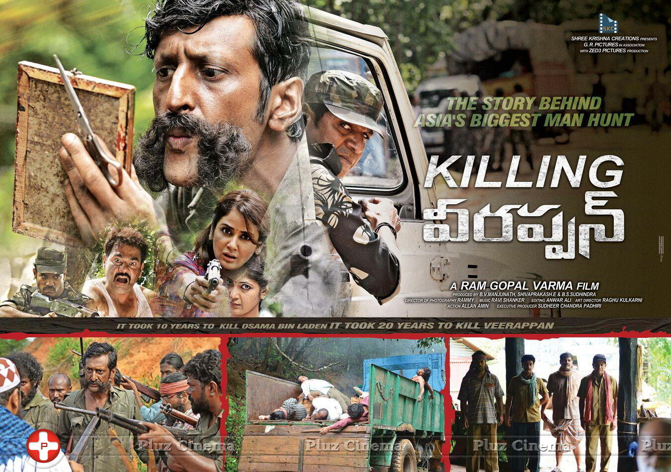 Killing Veerappan Movie Wallpapers | Picture 1165203