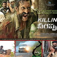 Killing Veerappan Movie Wallpapers | Picture 1165197