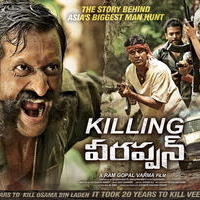 Killing Veerappan Movie Wallpapers | Picture 1165198