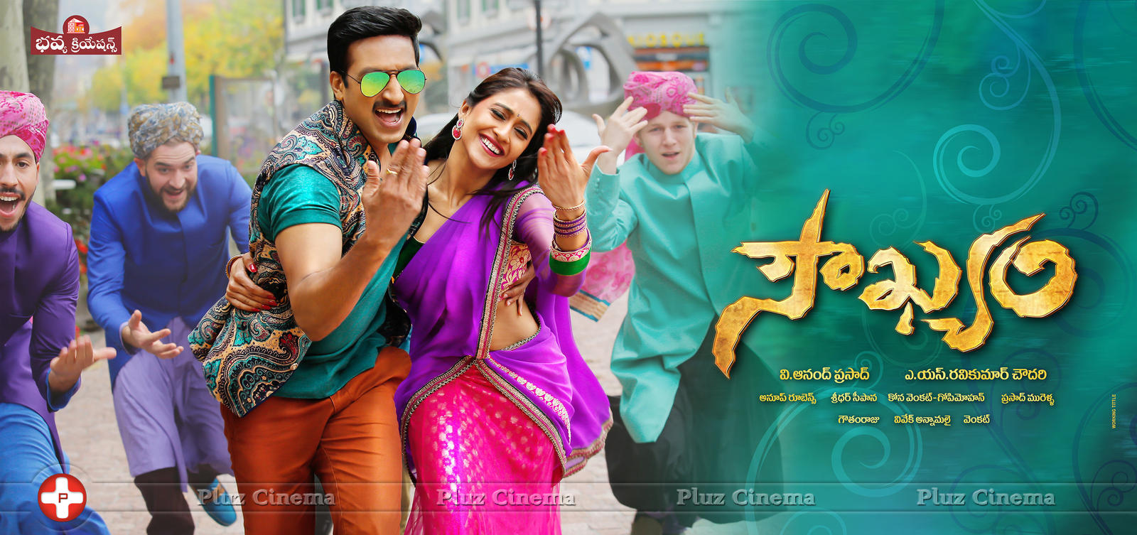 Soukhyam Movie First Look Posters | Picture 1166063