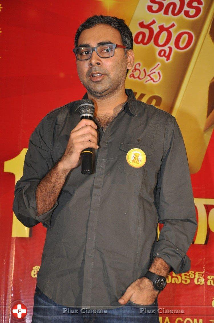 Prakash Kovelamudi - Size Zero Movie 1 KG Gold Contest Press Meet Stills | Picture 1165933