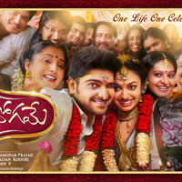 Kalyana Vaibhogame Movie Posters | Picture 1168246