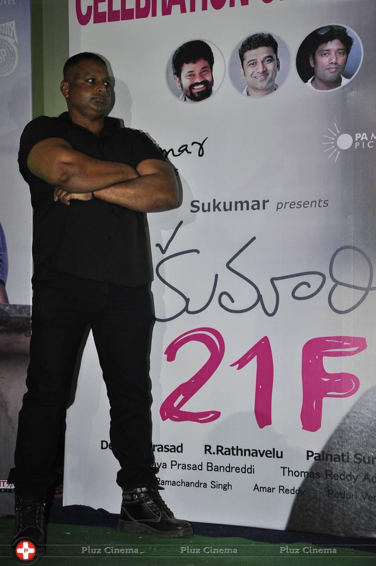 Kumari 21F Movie Success Meet at Sudarshan 35MM Theatre Stills | Picture 1168429