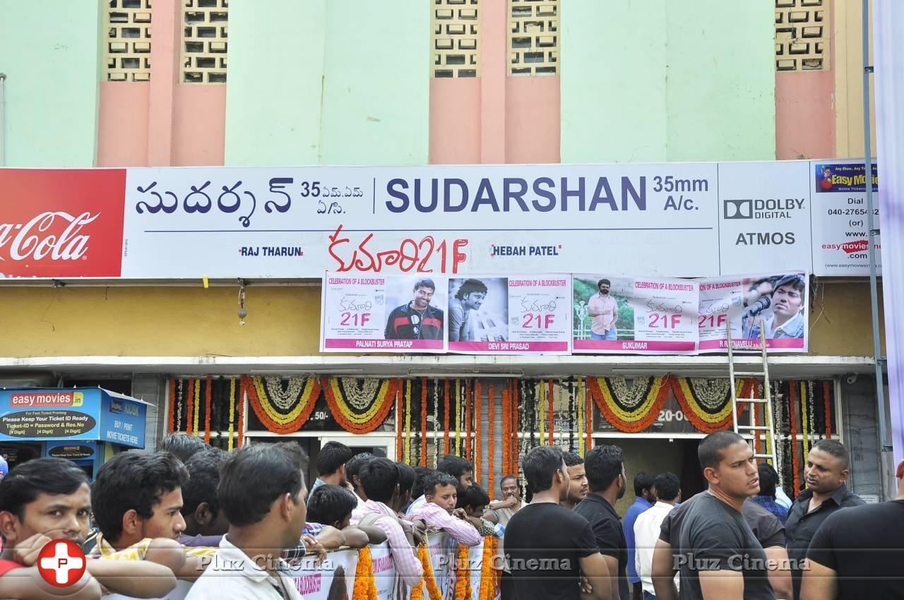 Kumari 21F Movie Success Meet at Sudarshan 35MM Theatre Stills | Picture 1168757