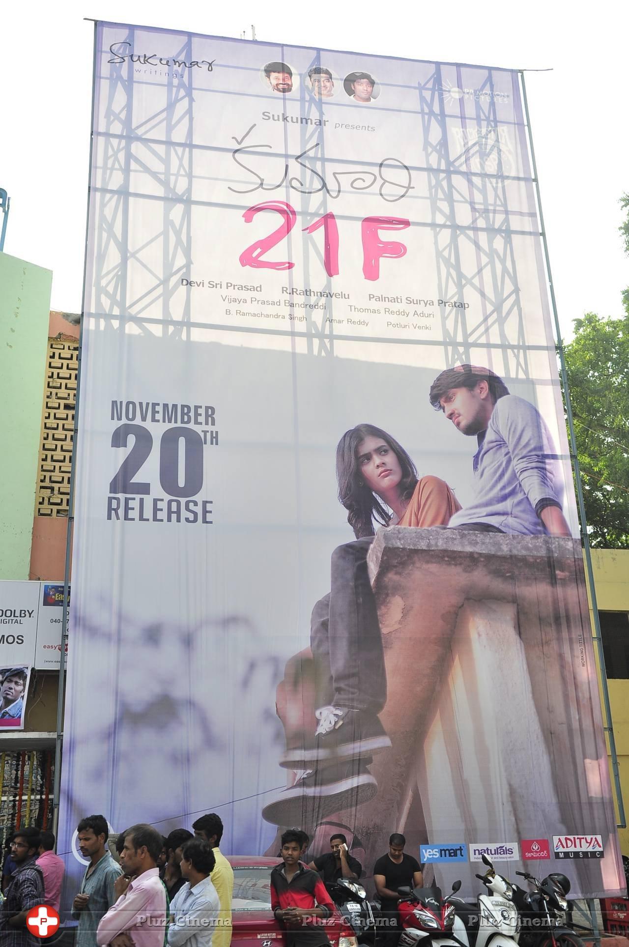 Kumari 21F Movie Success Meet at Sudarshan 35MM Theatre Stills | Picture 1168768