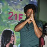 Kumari 21F Movie Success Meet at Sudarshan 35MM Theatre Stills | Picture 1168431