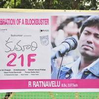 Kumari 21F Movie Success Meet at Sudarshan 35MM Theatre Stills | Picture 1168730