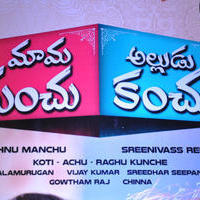 Mama Manchu Alludu Kanchu Audio Launch Photos | Picture 1169798
