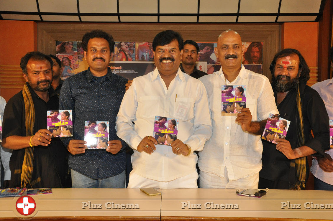 Neti Vijethalu Movie Audio Launch Photos | Picture 1170708