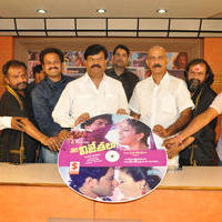 Neti Vijethalu Movie Audio Launch Photos | Picture 1170721