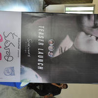 Kumari 21 F Movie Teaser Launch Photos | Picture 1128487