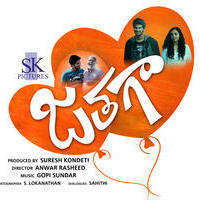 Jathaga Movie Wallpapers | Picture 1130950