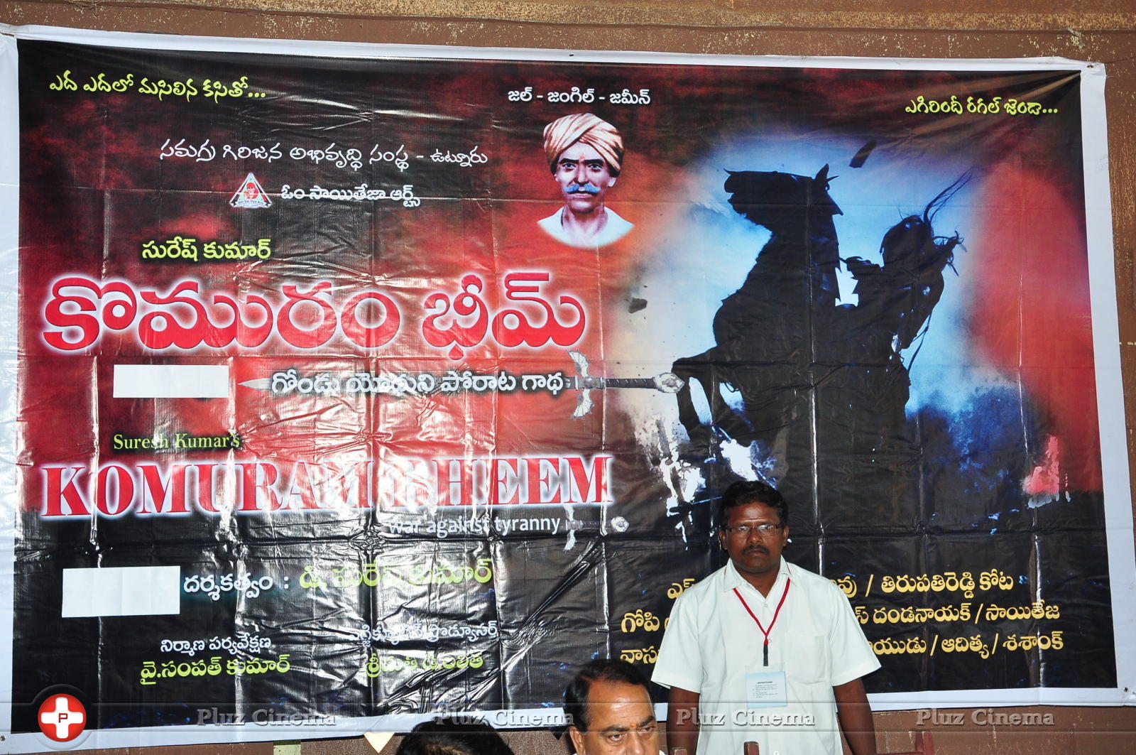 Komaram Bheem Movie Opening Photos | Picture 1131383