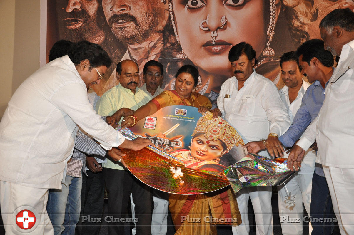 Jaganmatha Movie Audio Launch Photos | Picture 1132132