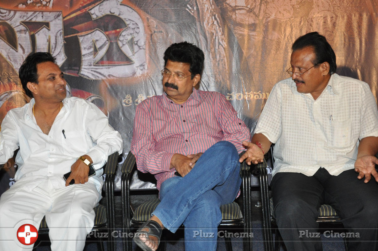 Jaganmatha Movie Audio Launch Photos | Picture 1132136