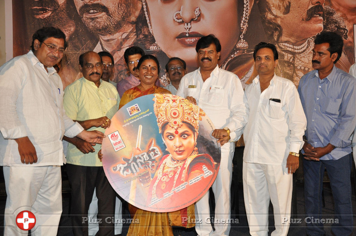 Jaganmatha Movie Audio Launch Photos | Picture 1132138