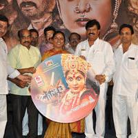 Jaganmatha Movie Audio Launch Photos | Picture 1132139