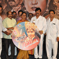 Jaganmatha Movie Audio Launch Photos | Picture 1132140