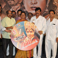 Jaganmatha Movie Audio Launch Photos | Picture 1132142