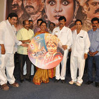 Jaganmatha Movie Audio Launch Photos | Picture 1132143