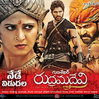 Rudramadevi Movie Wallpapers | Picture 1132863