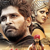Rudramadevi Movie Wallpapers | Picture 1132868