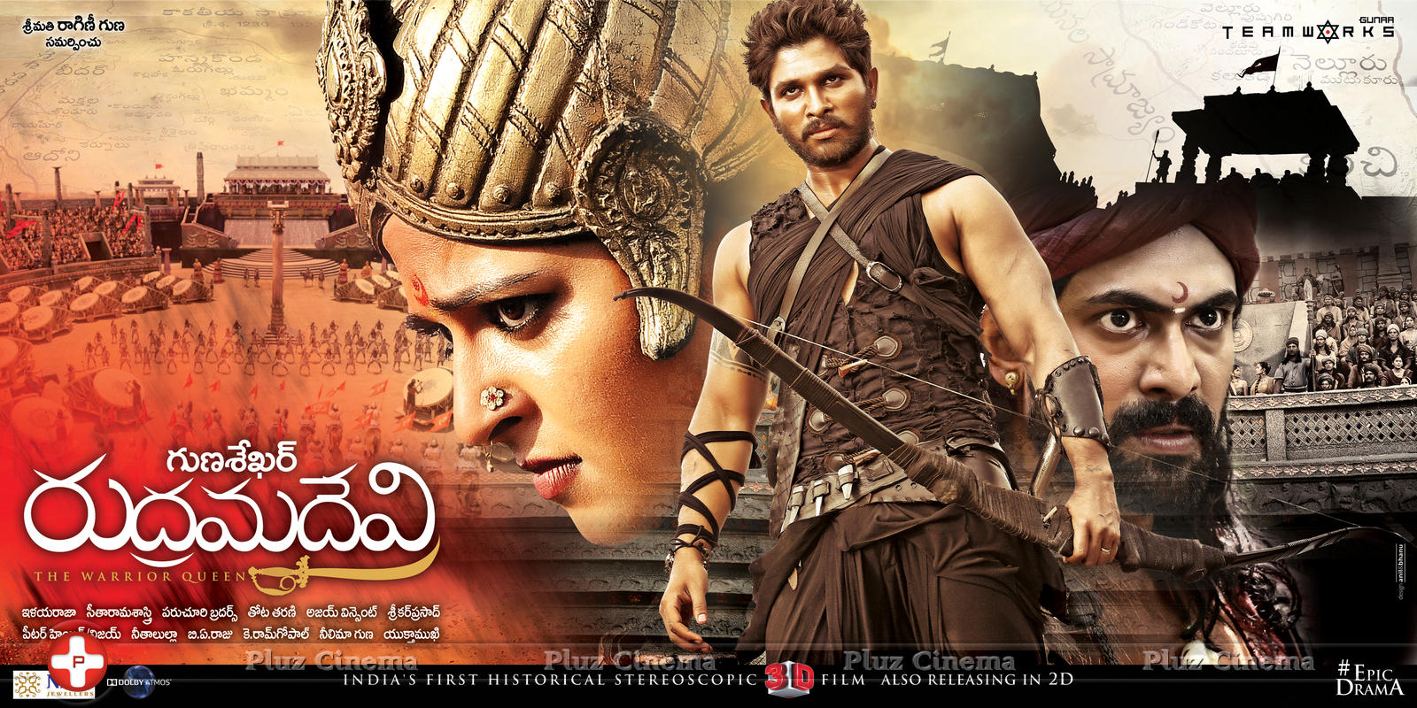 Rudramadevi Movie Wallpapers | Picture 1132861