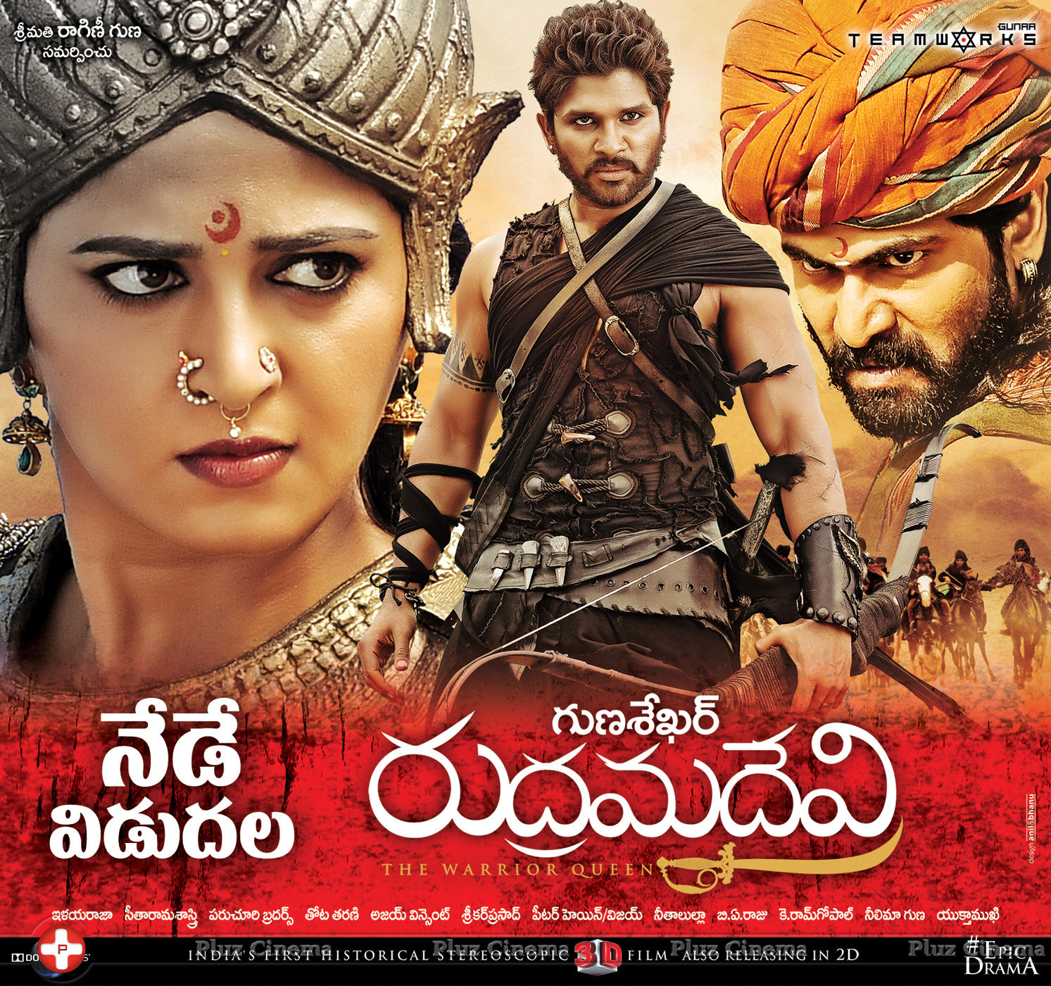 Rudramadevi Movie Wallpapers | Picture 1132863