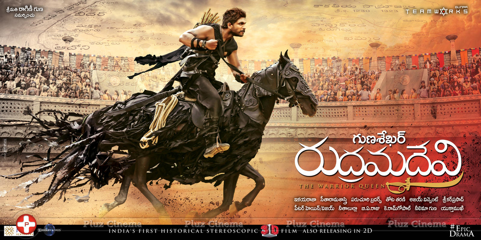 Rudramadevi Movie Wallpapers | Picture 1132865