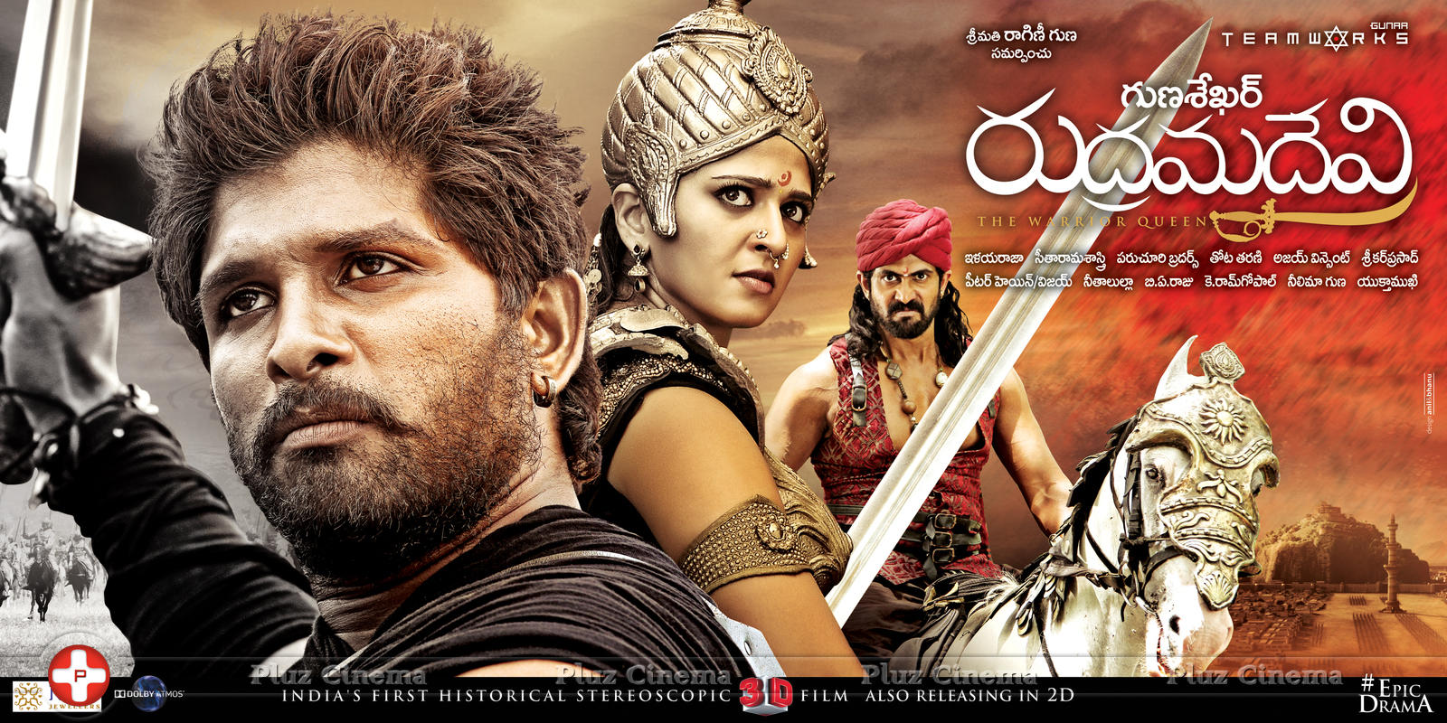 Rudramadevi Movie Wallpapers | Picture 1132866
