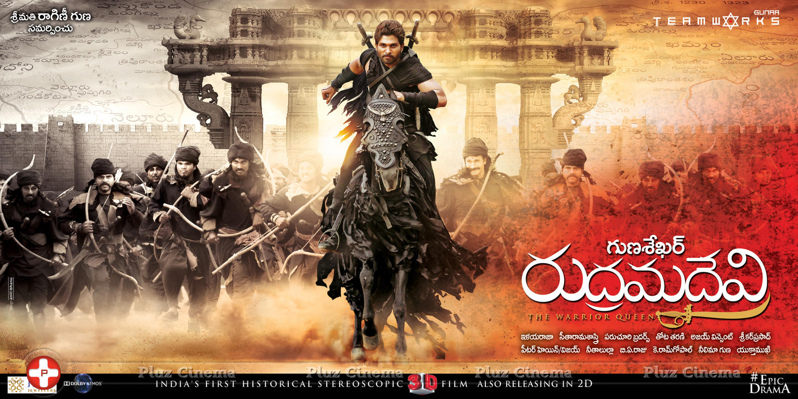 Rudramadevi Movie Wallpapers | Picture 1132867