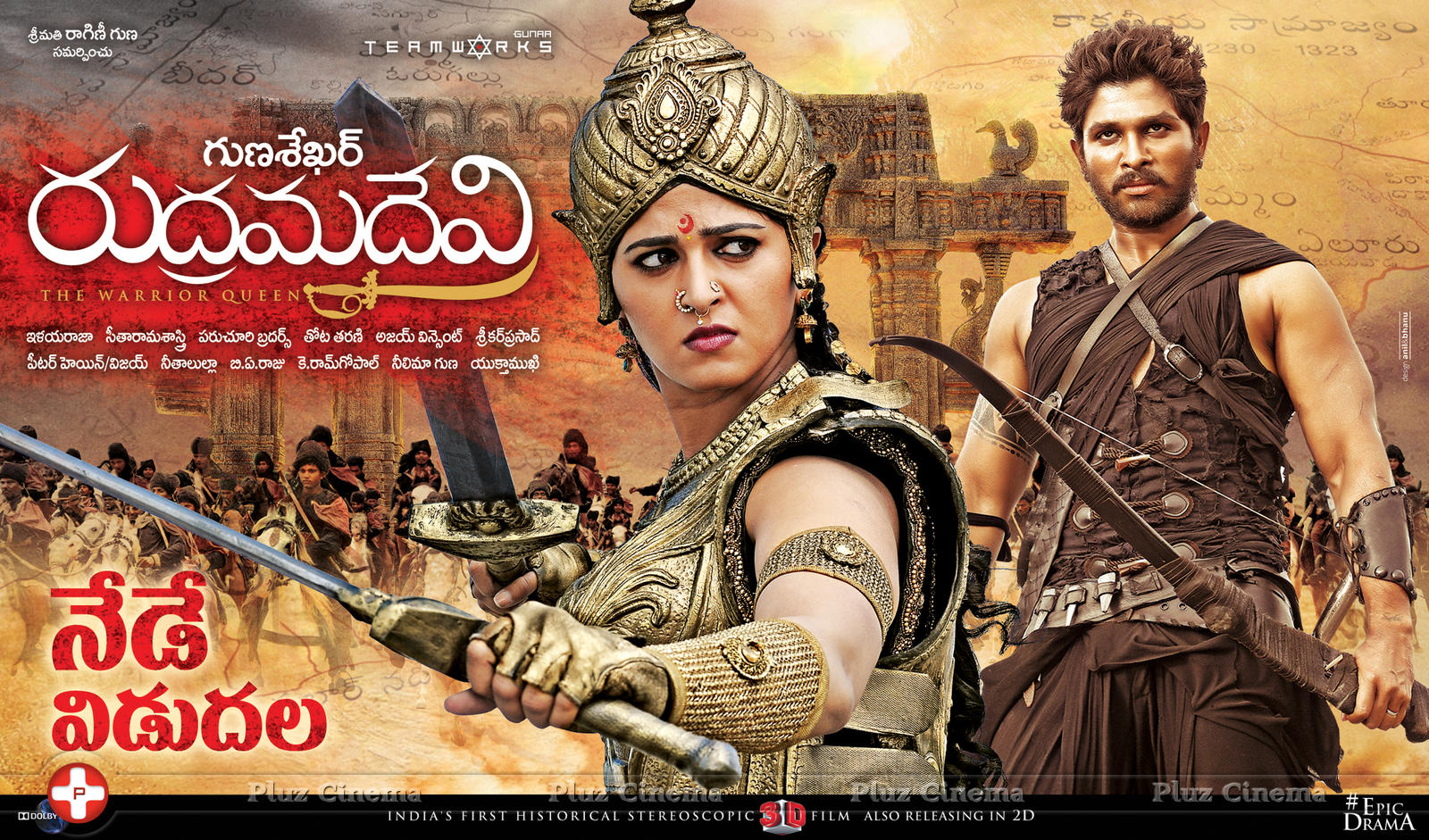 Rudramadevi Movie Wallpapers | Picture 1132870