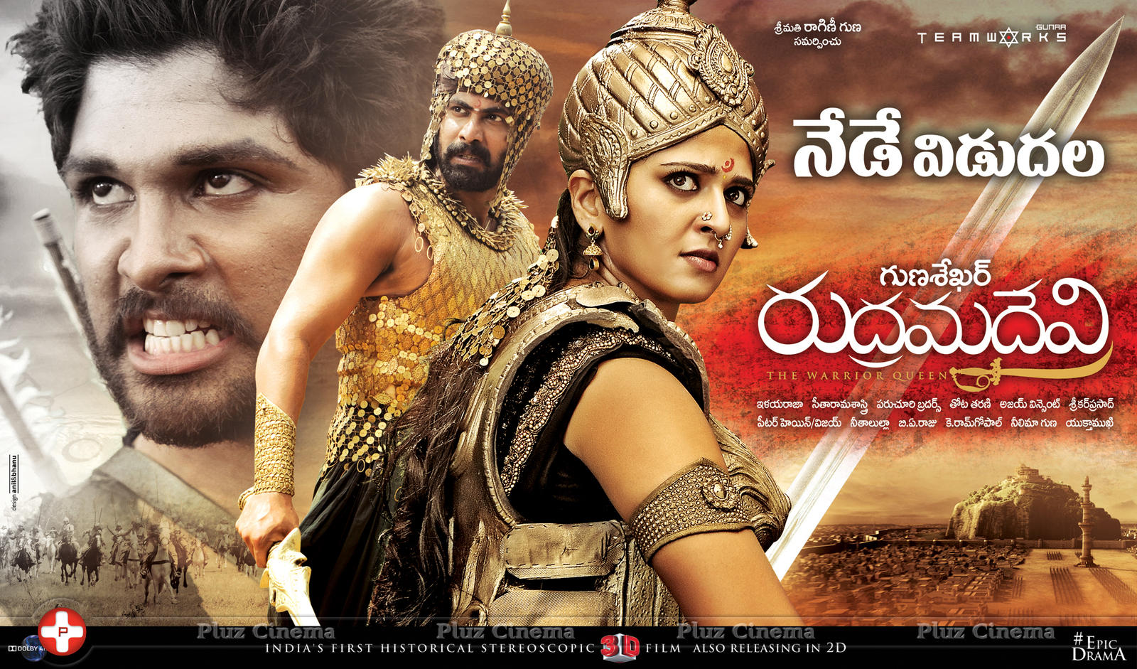Rudramadevi Movie Wallpapers | Picture 1132871