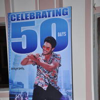 Vinavayya Ramayya Movie 50 Days Function Photos | Picture 1133580