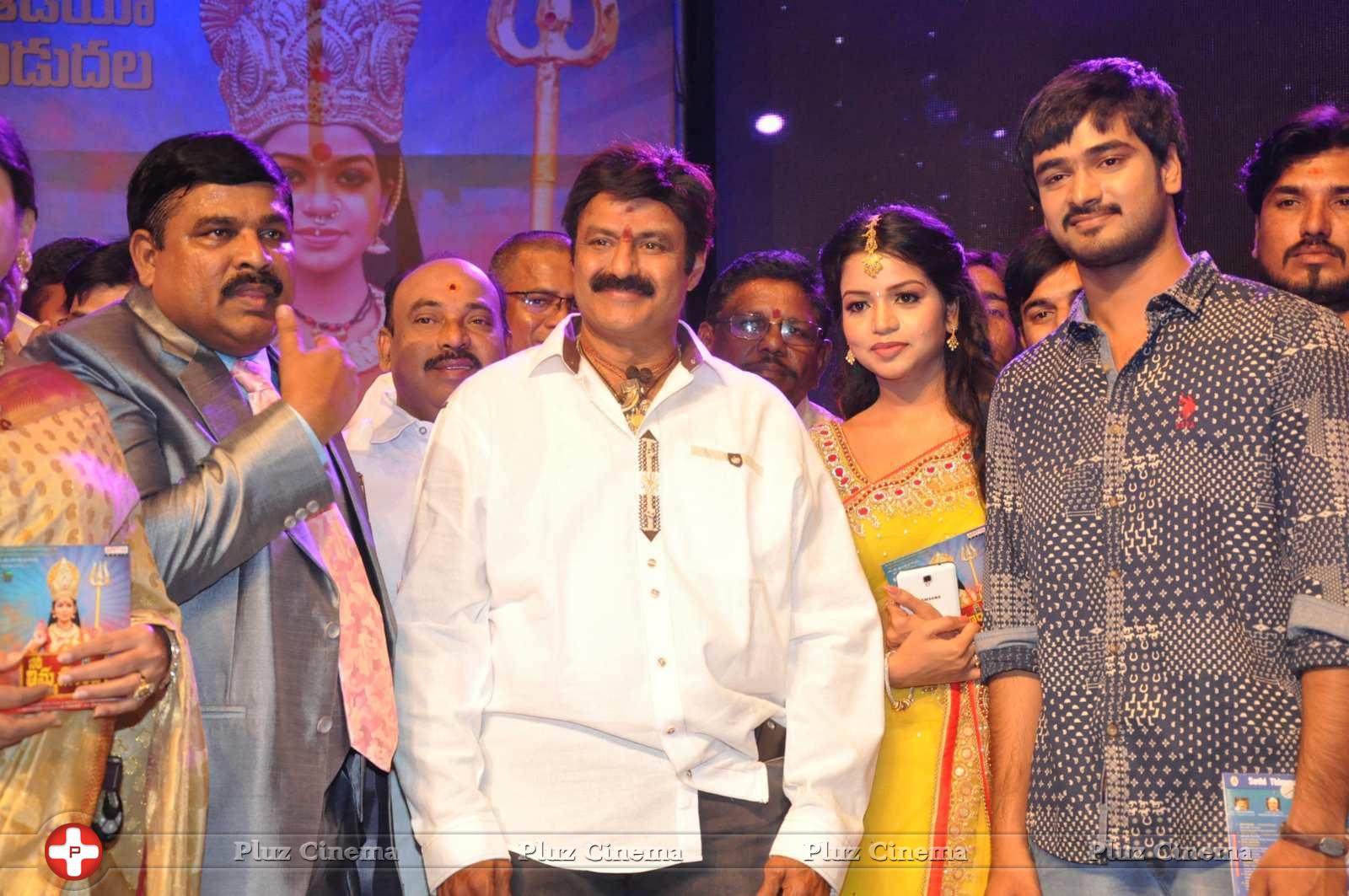 Ram Charan Teja - Sathi Thimmamba Movie Audio Launch Photos | Picture 1133263