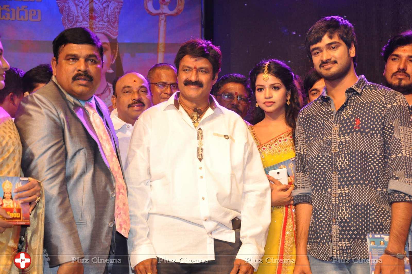 Ram Charan Teja - Sathi Thimmamba Movie Audio Launch Photos | Picture 1133265