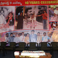 Premiste Movie 10 Years Celebrations Stills | Picture 1136310
