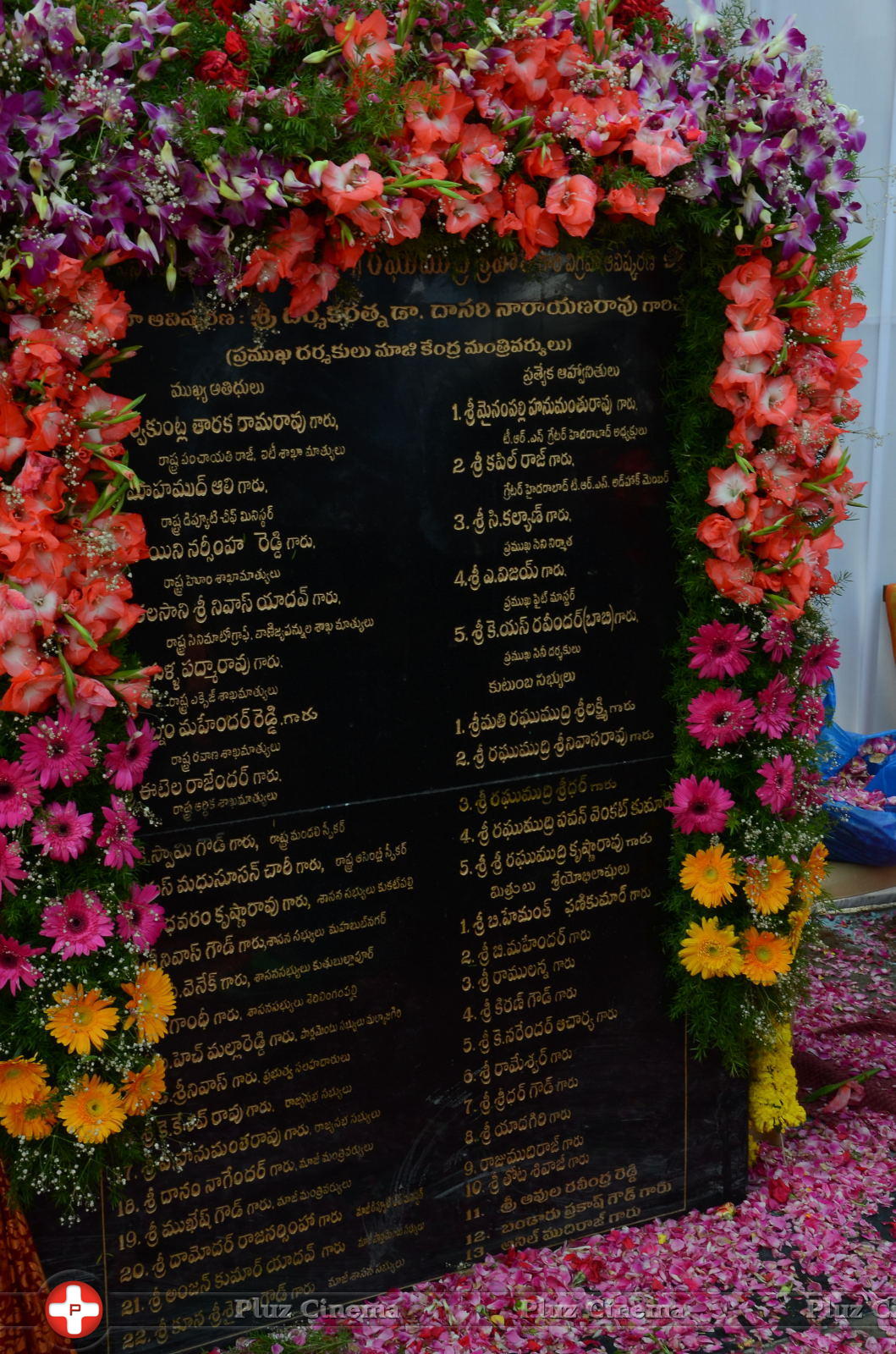 Actor Srihari Statue Inauguration Stills | Picture 1135327