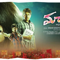 Maanja Movie Wallpapers | Picture 1138242