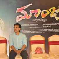 Kishan SS - Maanja Movie Press Meet Stills | Picture 1138425