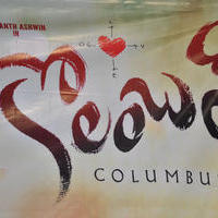 Columbus Movie Audio Launch Stills | Picture 1139400