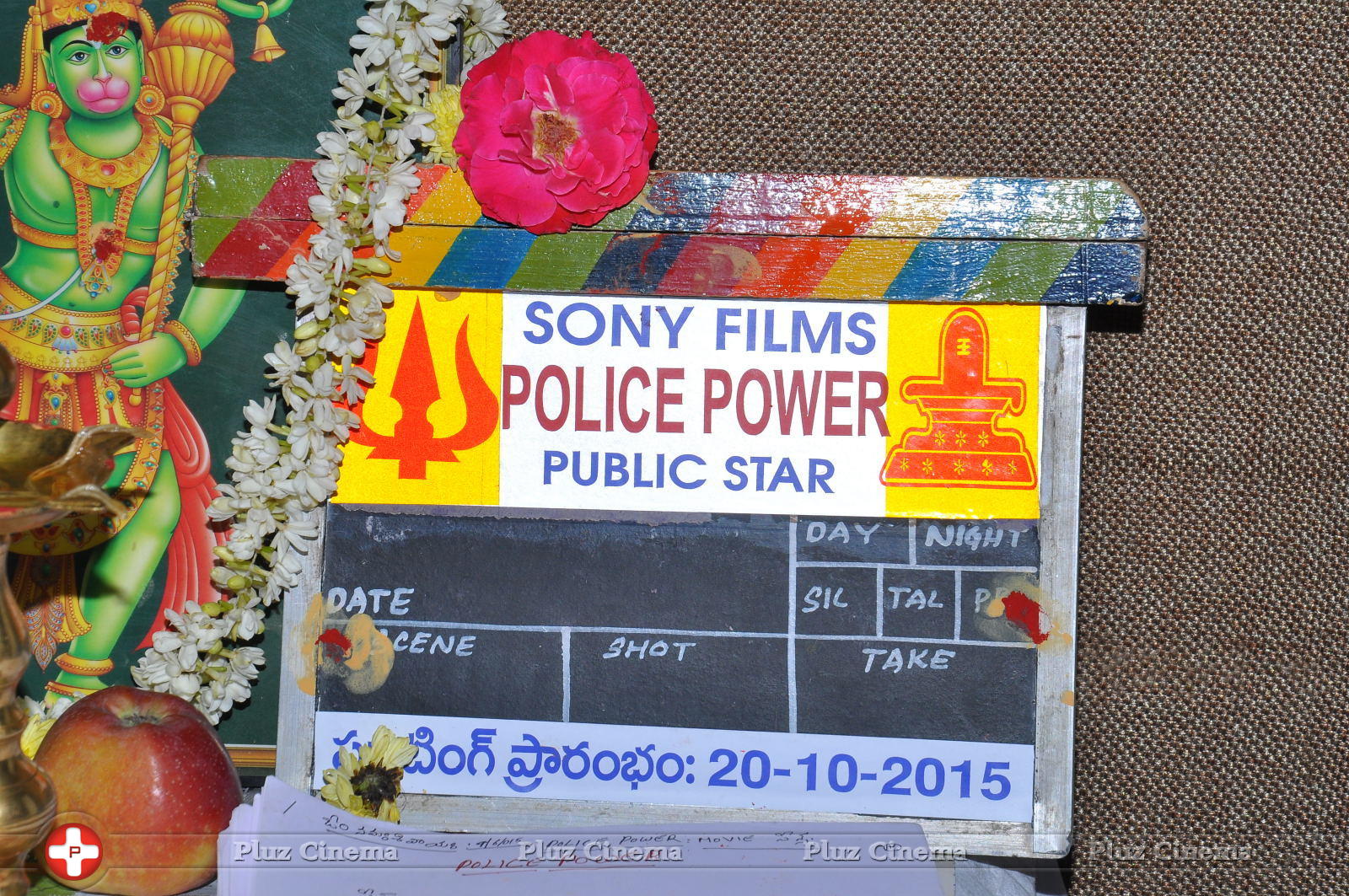 Police Power Movie Opening Photos | Picture 1143563