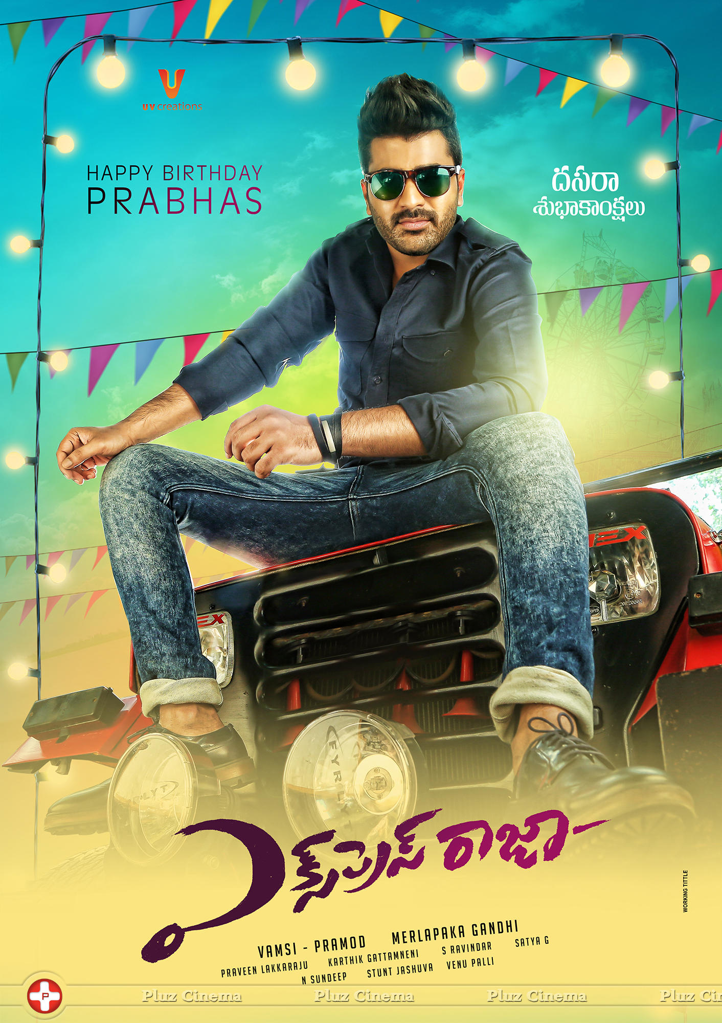 Express Raja Movie First Look Posters | Picture 1144629