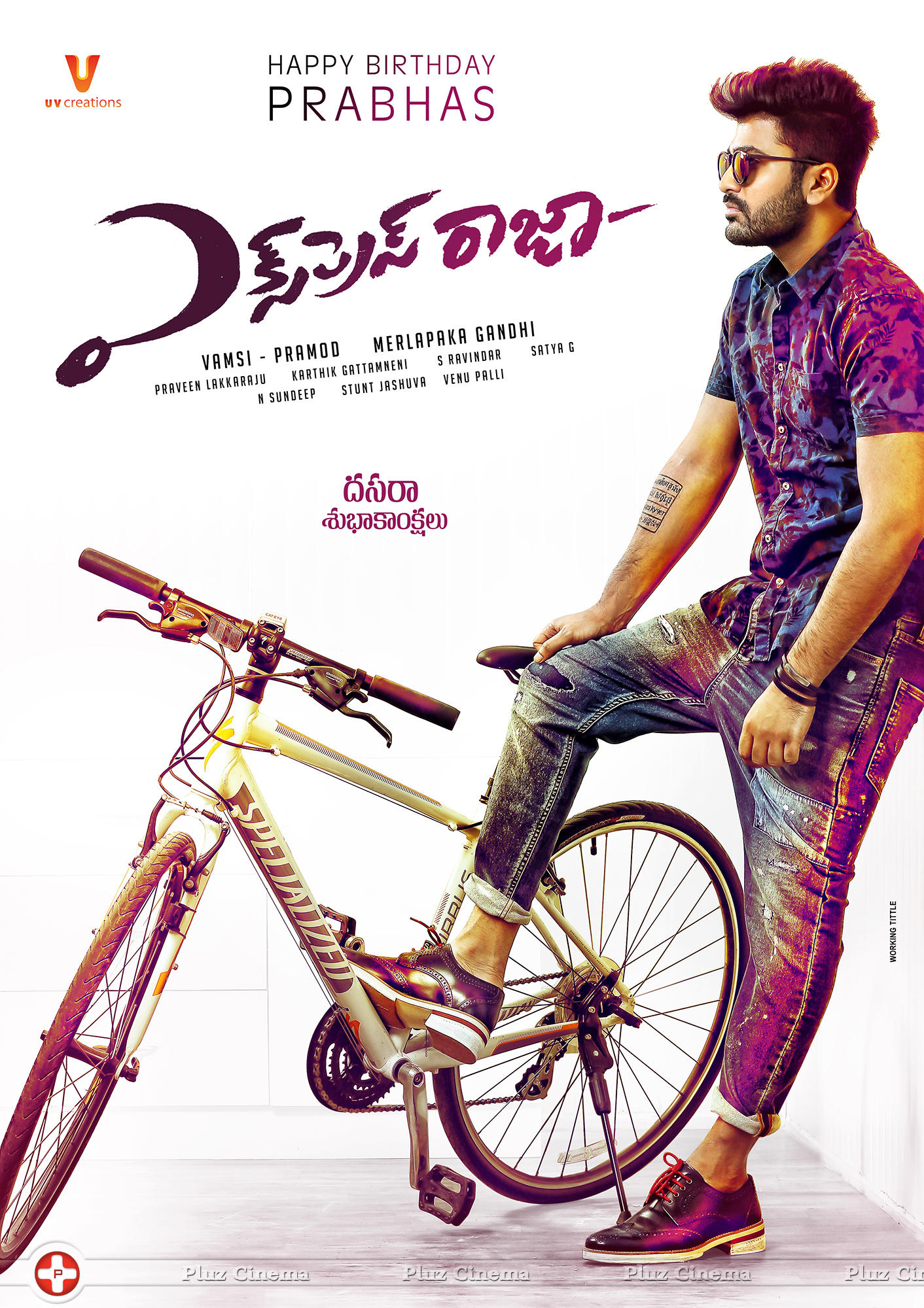Express Raja Movie First Look Posters | Picture 1144632