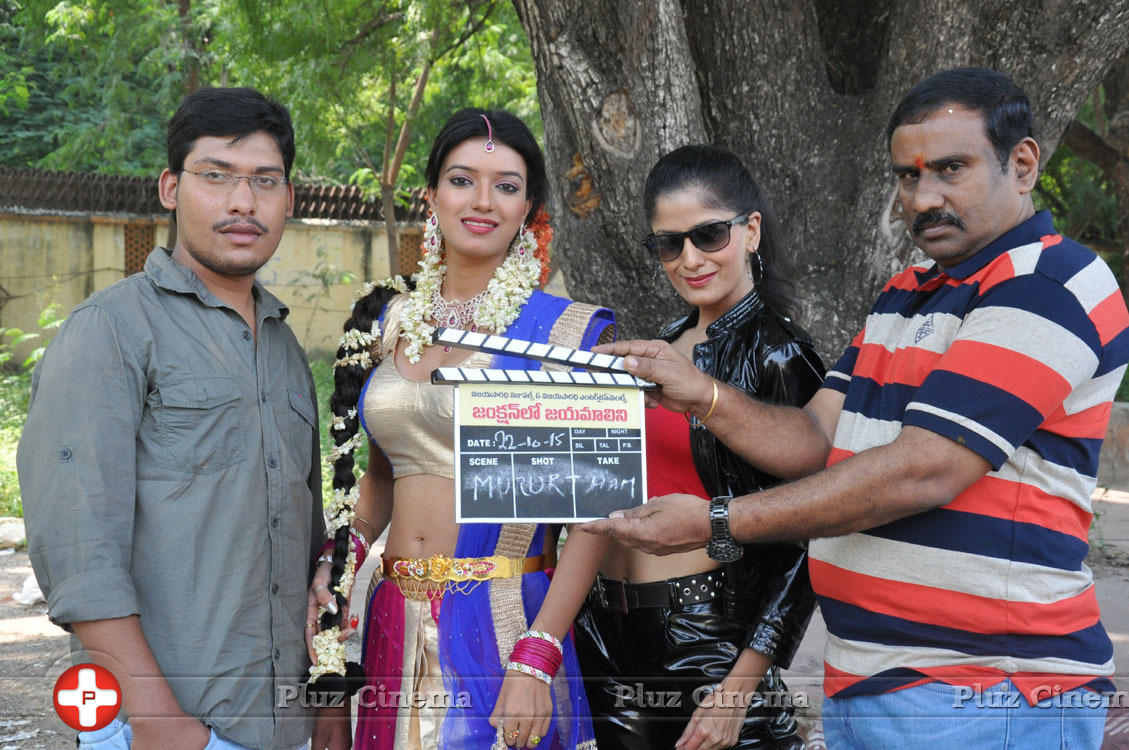 Junction Lo Jayamalini Movie Opening Stills | Picture 1144109