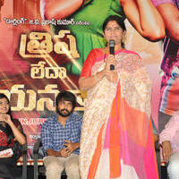 Trisha Leda Nayanthara Movie Audio Launch Photos | Picture 1146134