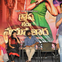 Trisha Leda Nayanthara Movie Audio Launch Photos | Picture 1146139