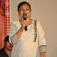 Trisha Leda Nayanthara Movie Audio Launch Photos | Picture 1146143