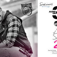 Kumari 21F Movie Audio Release Poster